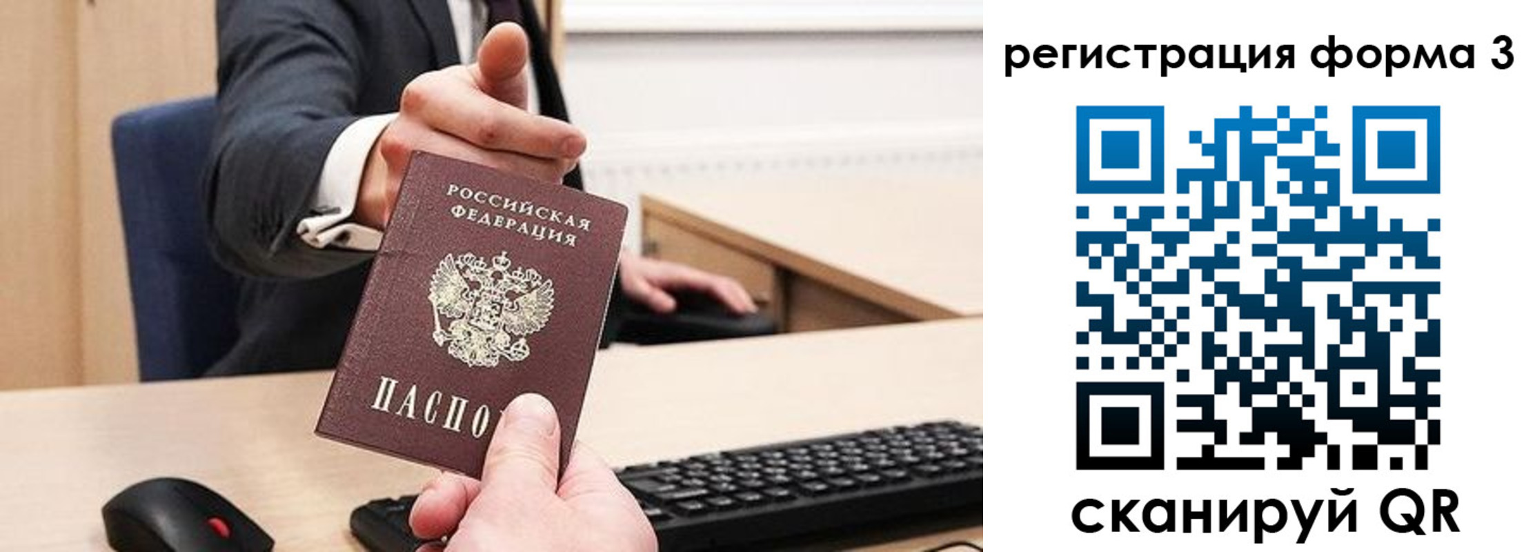 временная регистрация адрес в Калужской области