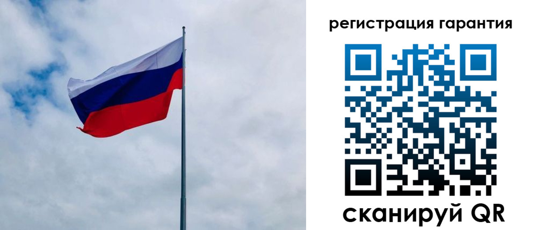 временная регистрация в квартире в Калужской области