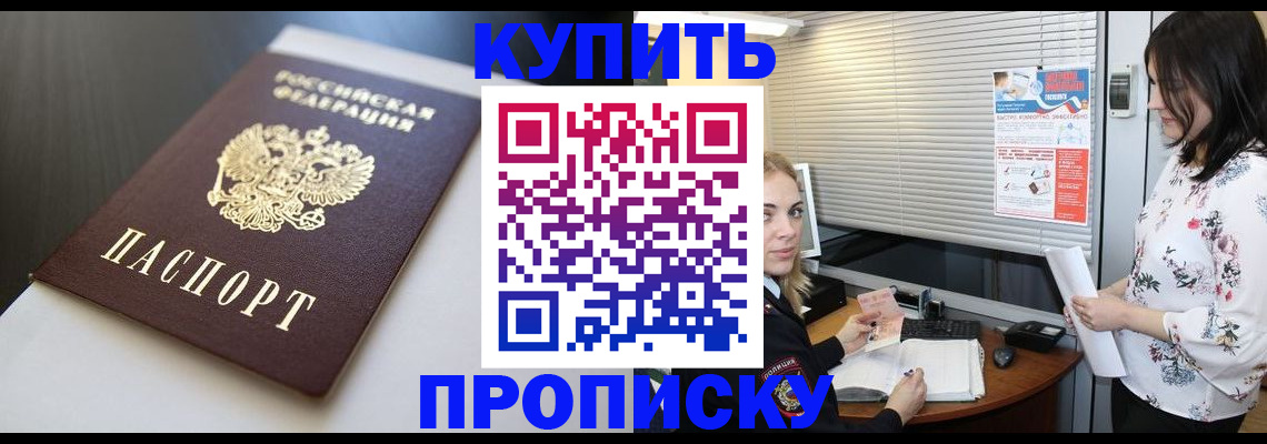 регистрация в Калужской области