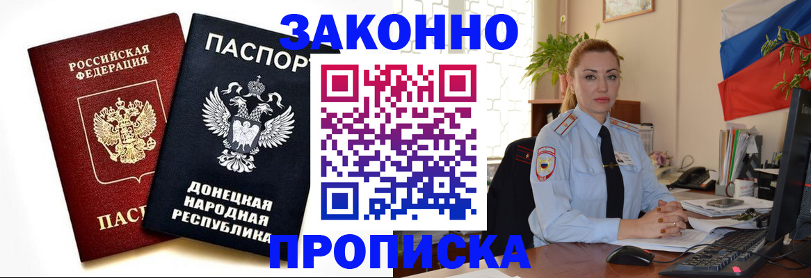 временная регистрация адрес в Калужской области
