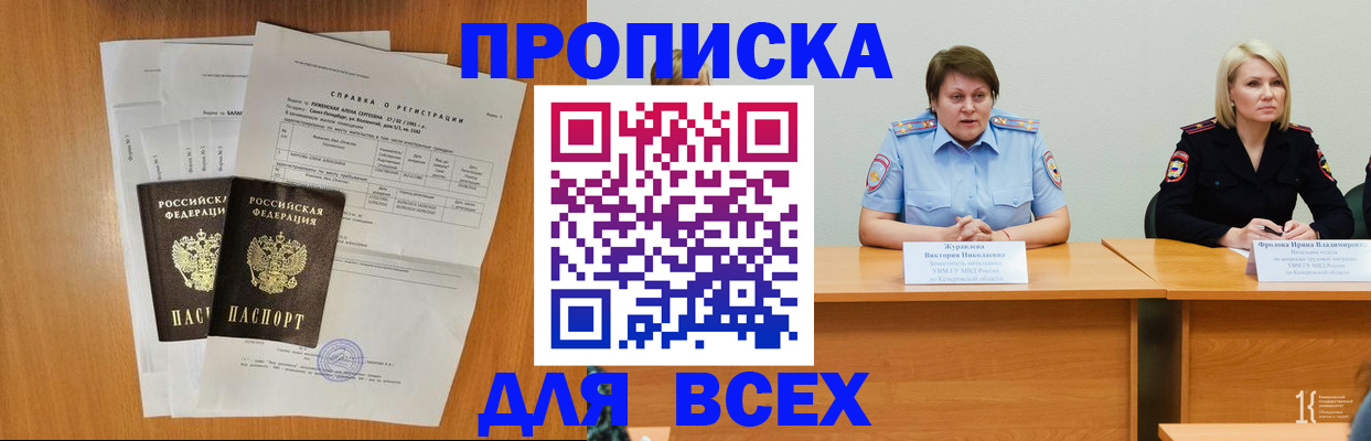 временная регистрация собственник в Калужской области